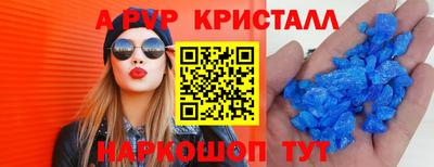 спайс Волжский