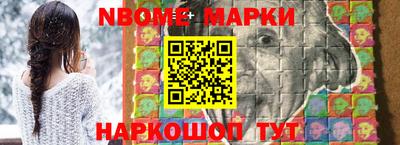 каннабис Балахна