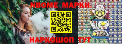 кокс Волгодонск