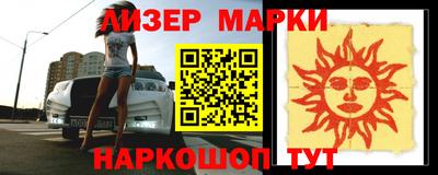 спайс Волжский