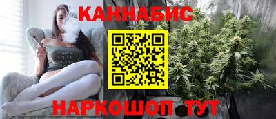 синтетический гашиш Волжск