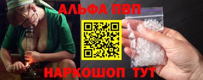 синтетический гашиш Волжск