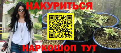 кокс Волгодонск