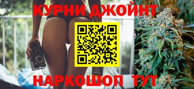 каннабис Балахна