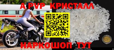 спайс Волжский