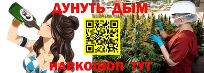 синтетический гашиш Волжск