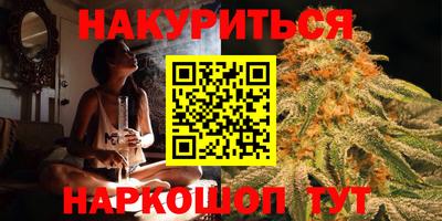 стаф Балаково