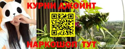 ГАЛЛЮЦИНОГЕННЫЕ ГРИБЫ Азнакаево