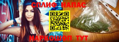 стаф Балаково