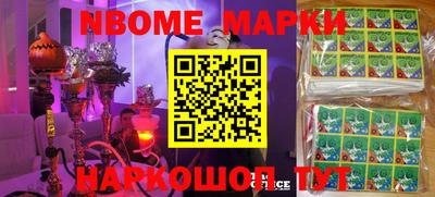 стаф Балаково