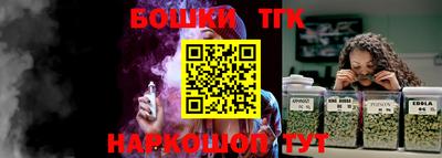 каннабис Балахна