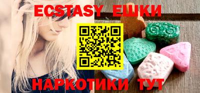 спайс Волжский