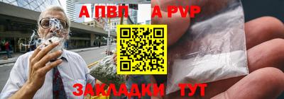 синтетический гашиш Волжск