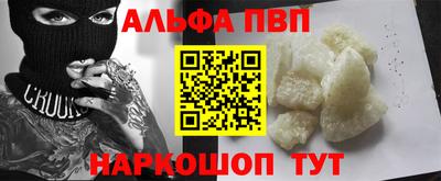 кокс Волгодонск