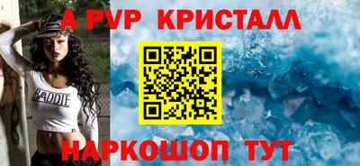 стаф Балаково