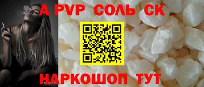 синтетический гашиш Волжск