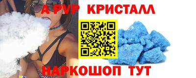 кокс Волгодонск
