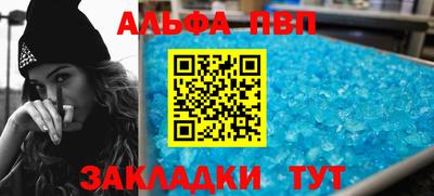 индика Балашиха