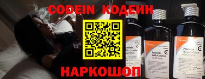 синтетический гашиш Волжск