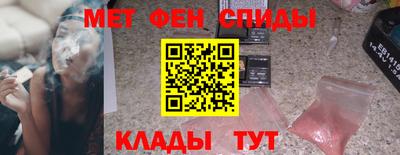 экстази Абакан