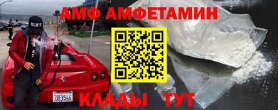 стаф Балаково