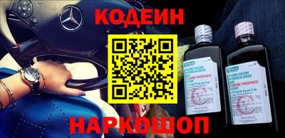 стаф Балаково