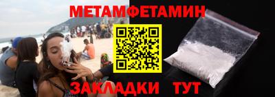 спайс Волжский