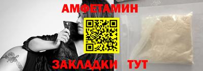 стаф Балаково