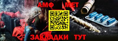 спайс Волжский