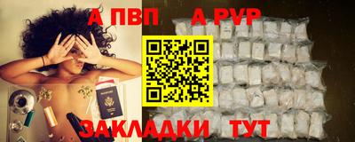 спайс Волжский