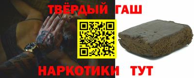 индика Балашиха