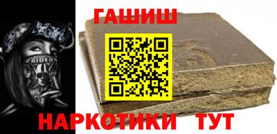 спайс Волжский