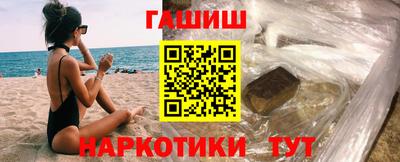 спайс Волжский