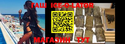 стаф Балаково