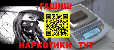 индика Балашиха