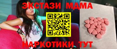 индика Балашиха