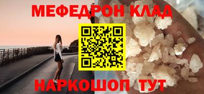 спайс Волжский