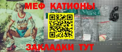 каннабис Балахна