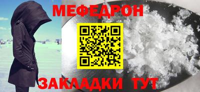 спайс Волжский