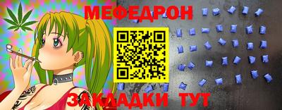 синтетический гашиш Волжск