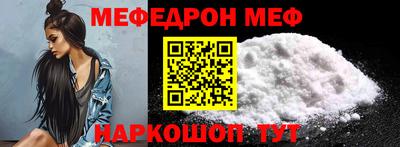 синтетический гашиш Волжск