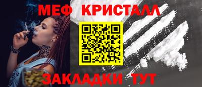 синтетический гашиш Волжск