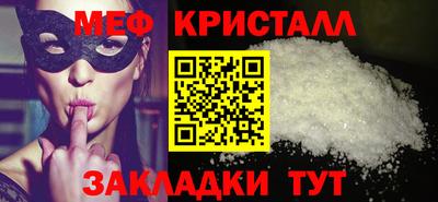 синтетический гашиш Волжск