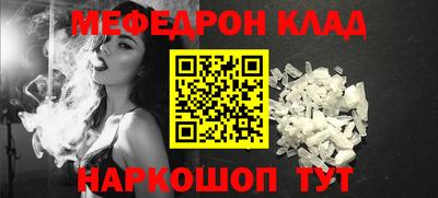синтетический гашиш Волжск