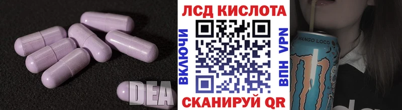 LSD-25 экстази ecstasy  цена   Луга 