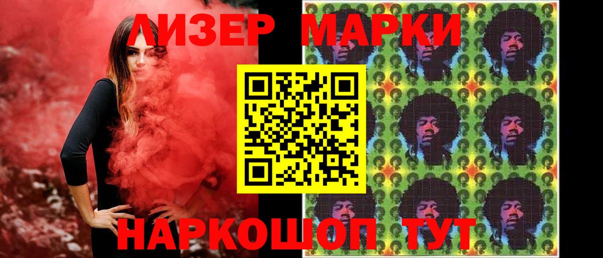 Луга  LSD-25 экстази ecstasy  Вход с VPN 