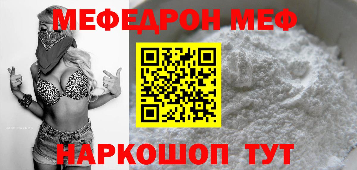 Бутират Луга