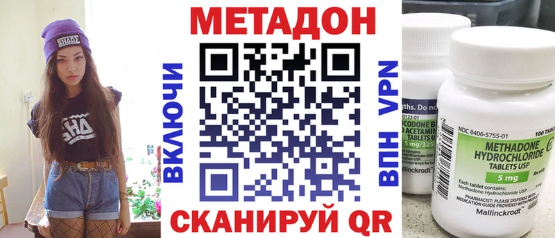 блэк спрут tor  Луга  Метадон methadone 
