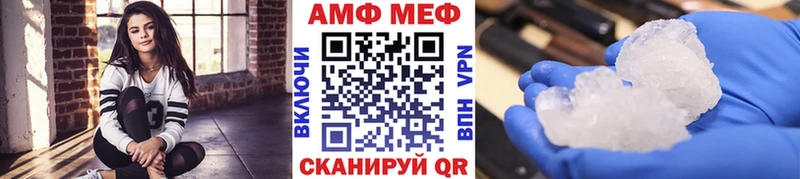 МЕТАМФЕТАМИН мет  как найти закладки  Луга 