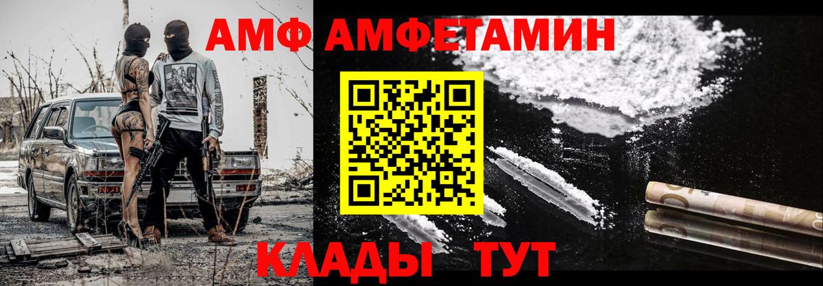 Метамфетамин винт  Вход с VPN  Луга 